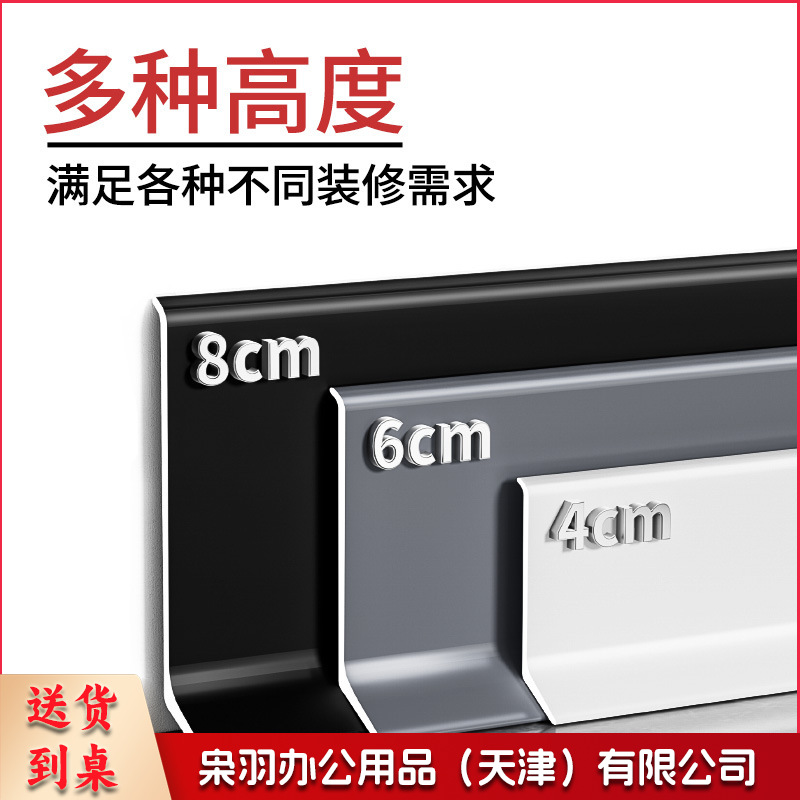 自粘铝合金踢脚线4公分超薄极窄6cm贴脚线免打孔金属不锈钢地脚线