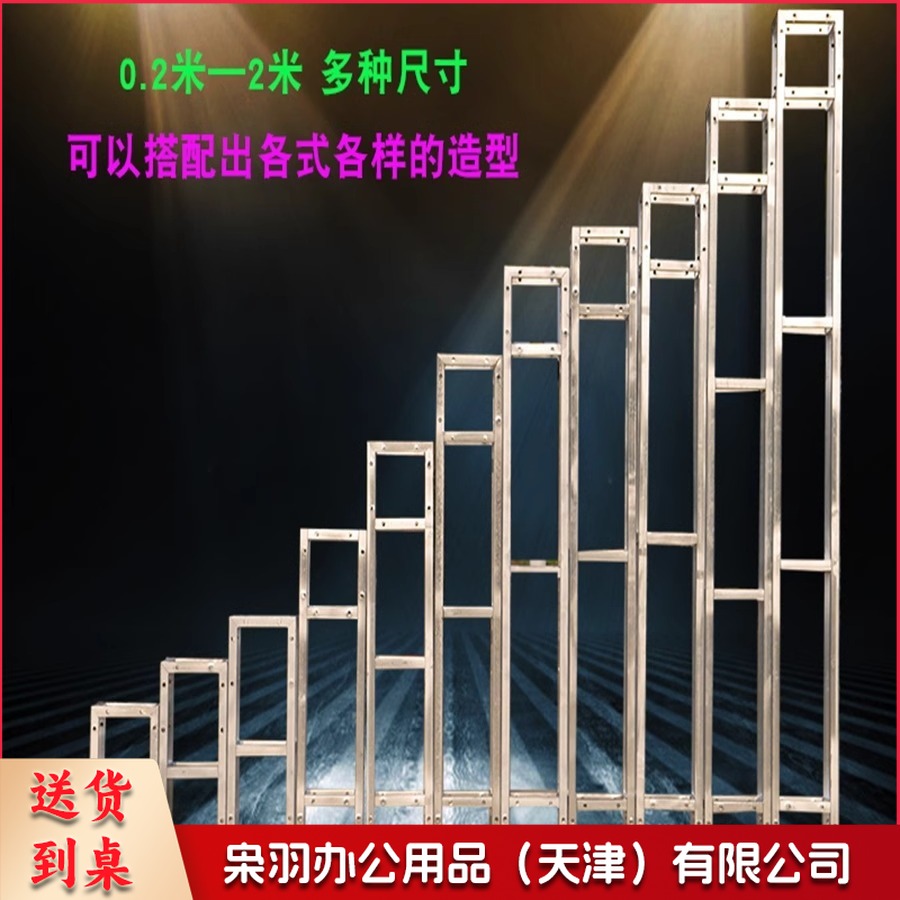 舞台行架舞台架广告架（20*20*160cm）背景架广告婚庆展会搭建活动绗架航架喷绘绗架