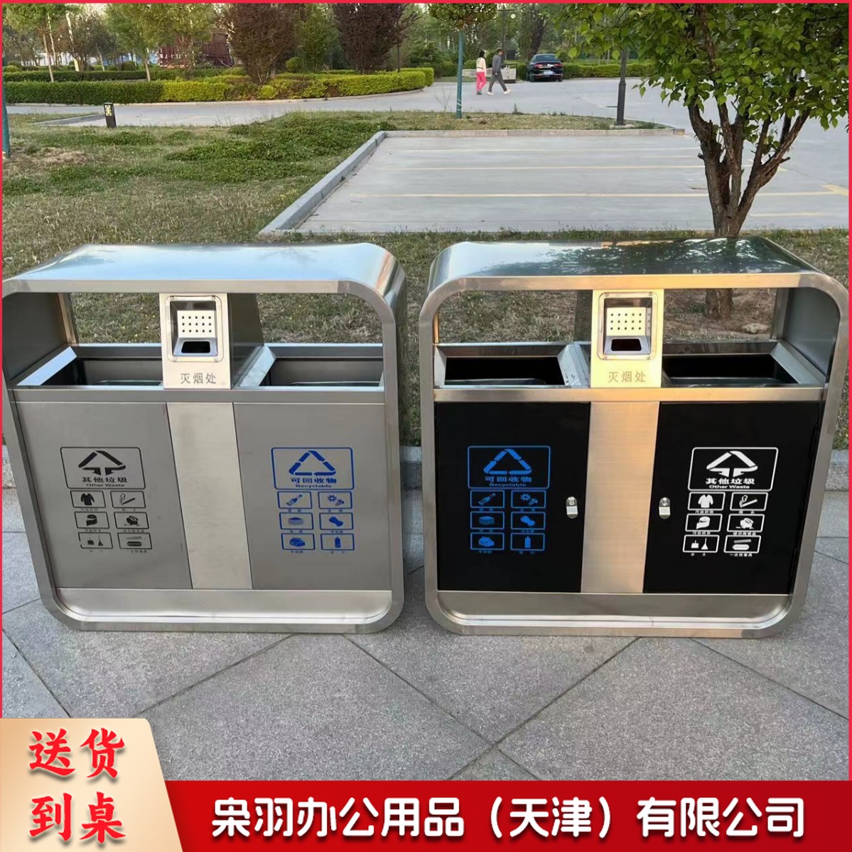 1000*350*1000户外垃圾桶公园景区不锈钢垃圾箱小区市政街道环卫果皮箱不锈钢垃圾箱