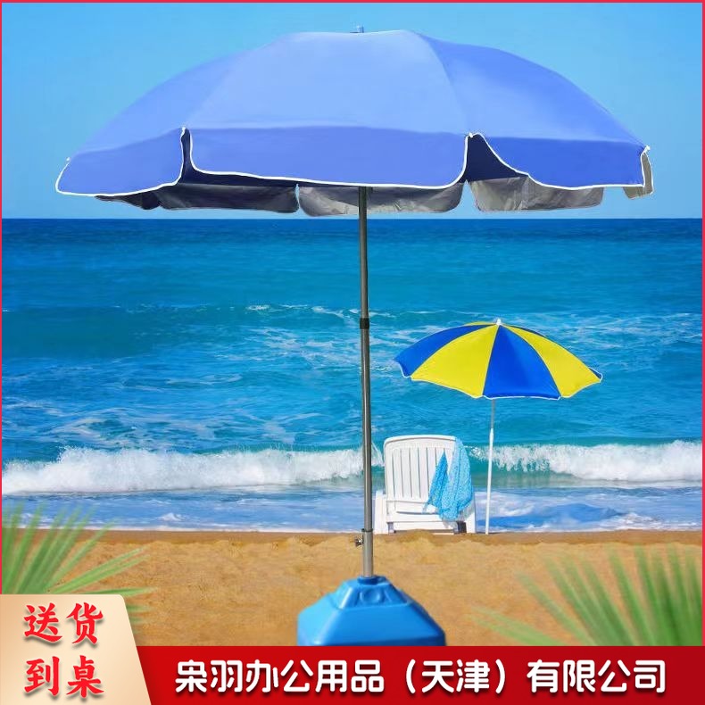 遮阳伞 太阳伞 大伞 大型户外圆伞 庭院伞 双层防晒银胶自带配重 蓝色/红色可选  2-3.6米  规格齐全 团购或购买其它型号请咨询客服  （直径2.2米）天篷、遮阳篷、帐篷