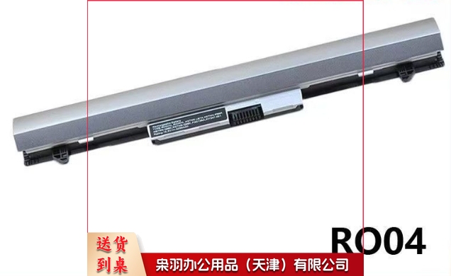 笔记本电脑电池R004 适用于惠普适用HP惠普ProBook 430 440 G3 RO04 RO04XL H STNN-PB6P Q96C电池