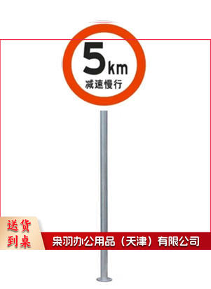 单面警示牌 600*800mm2米立柱、加厚立柱、含安装单面警示牌 600mm配2米加厚立柱/含安装