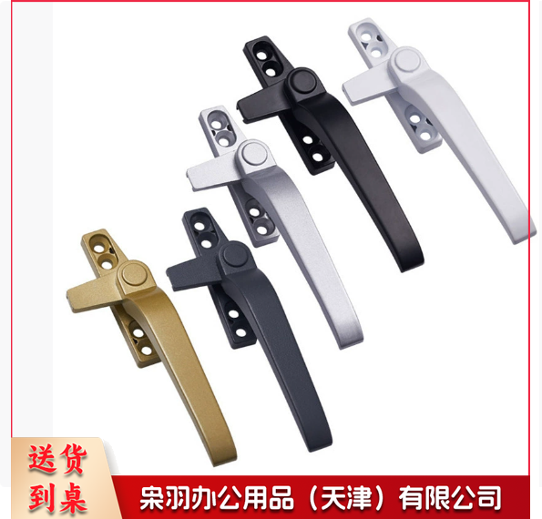 窗户把手50型铝合金窗户执手平开窗把手内外推拉窗拉手7字执手（10个起订）左右一对装