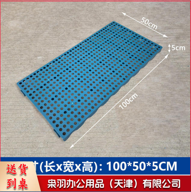 塑料防潮垫板地垫塑料垫（ 100x50x5cm圆孔）硬超市冷库加厚仓库隔水网格物流垫板可拼接防潮板