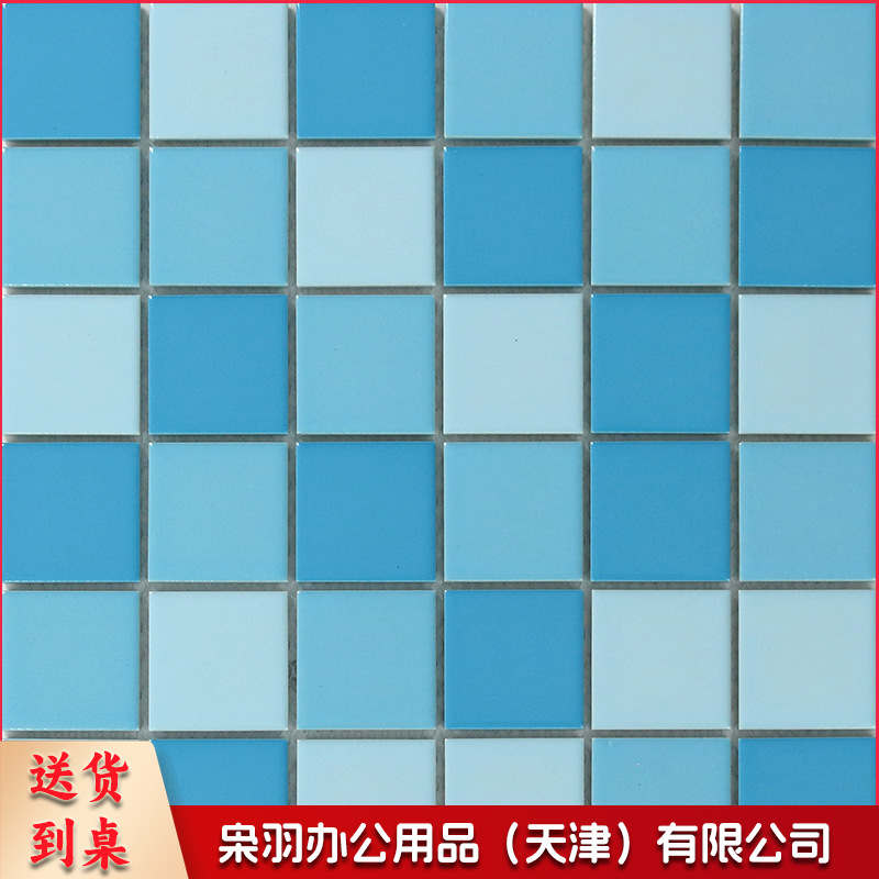 泳池马赛克陶瓷马赛克瓷砖鱼池水池建材酒店民宿（详情联系客服报价）