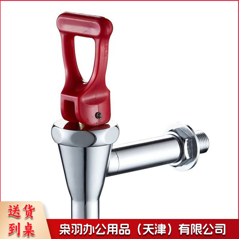 电热水器龙头  热水器龙头红柄C型 4分 铜芯