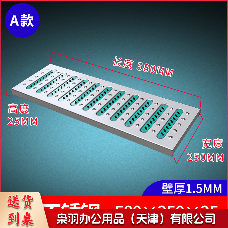 304不锈钢地沟盖板篦子（304(1.5厚)C款580*150*25mm）厨房下水道排水沟盖板防滑防鼠防臭井盖篦子