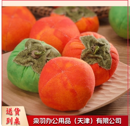 手工柿子材料套装  2只装橙色柿子diy材料包