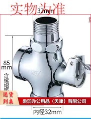 脚踏冲水阀，图片仅供参考下单前务必咨询