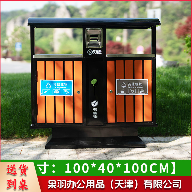 户外不锈钢分类垃圾桶双桶小区公园景区市政环卫果皮箱室外垃圾箱(镀锌钢木【琥珀红】