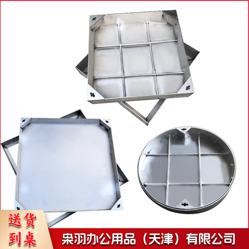 304不锈钢井盖隐形污水雨水窨沙井盖板广场方形圆形下水道篦子（定制联系客服）