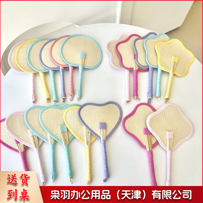 小红书同款夏日草编蒲扇麦秆便携式手摇蒲扇可爱多巴胺扇风少女心（ 粉色爱心草编裸扇）
