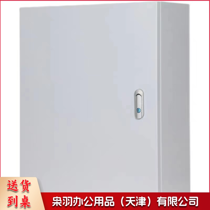 配电箱户外电控箱 500*600mm