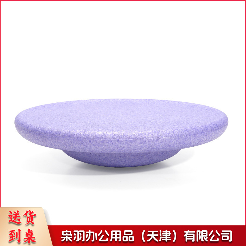 幼儿园儿童彩虹感统训练过河石踩踏石平衡体能训练踩踏石早教玩具（平衡板/圆形/迷彩色）