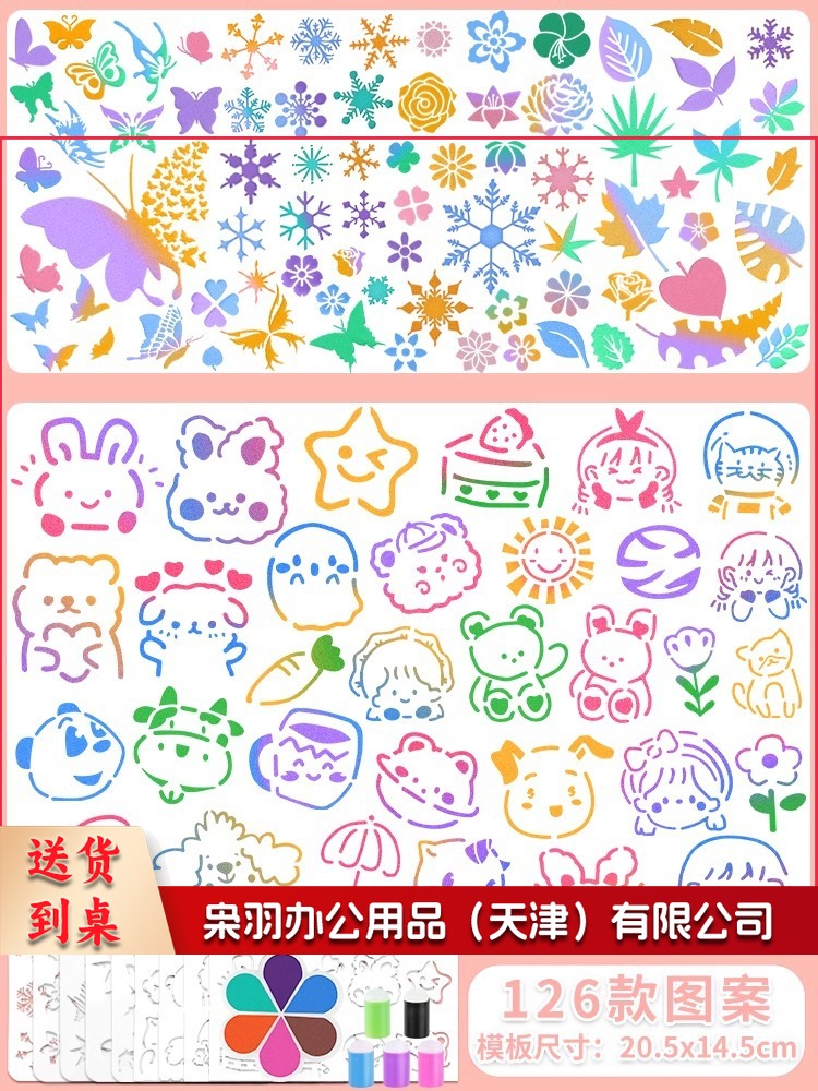 女孩手工diy玩具制作材料包手账印泥海绵手指套涂抹手抄报绘画板（C款+8张印章尺【32造型】）