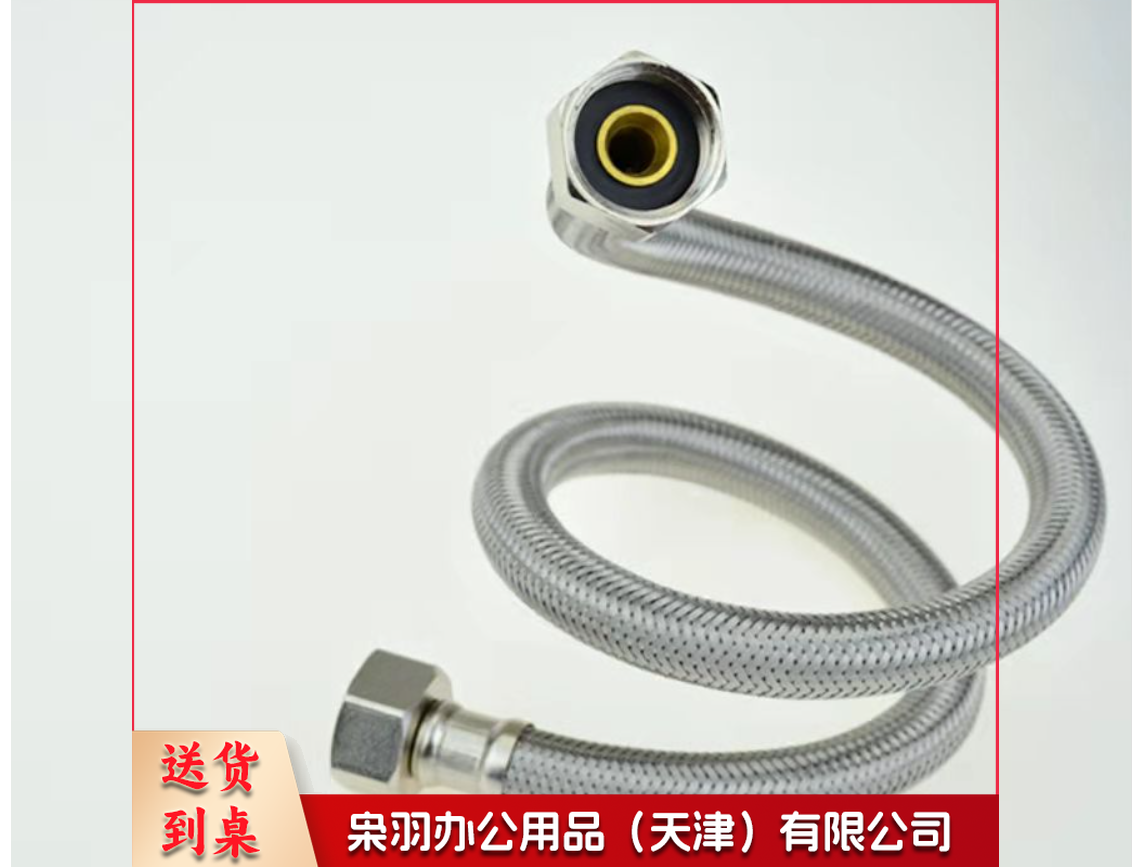 上水软管 70cm  上水管  304不锈钢螺母