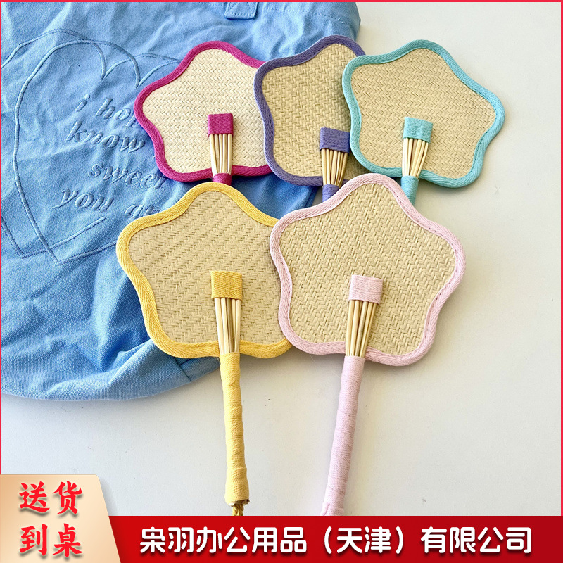 小红书同款夏日草编蒲扇麦秆便携式手摇蒲扇可爱多巴胺扇风少女心（ 粉色爱心草编裸扇）