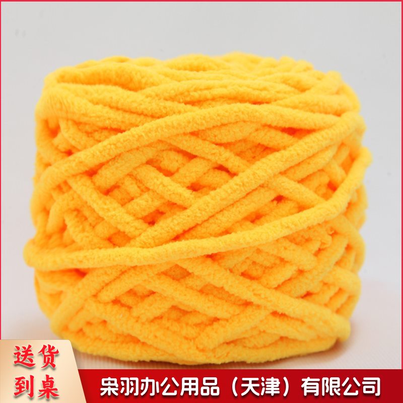 幼儿园编织区毛线环创材料包美术diy美工区大班手工创意吊饰装饰（球球毛线约28米长）颜色可选