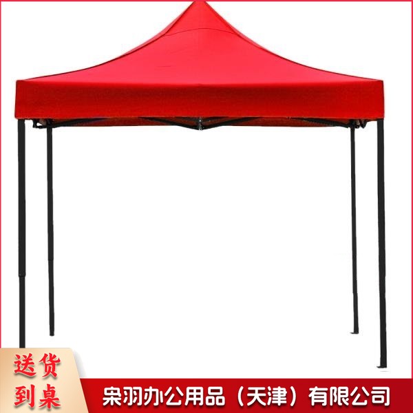 户外遮雨棚 防疫帐篷  3M*3M大小 伸缩式遮阳蓬 红色