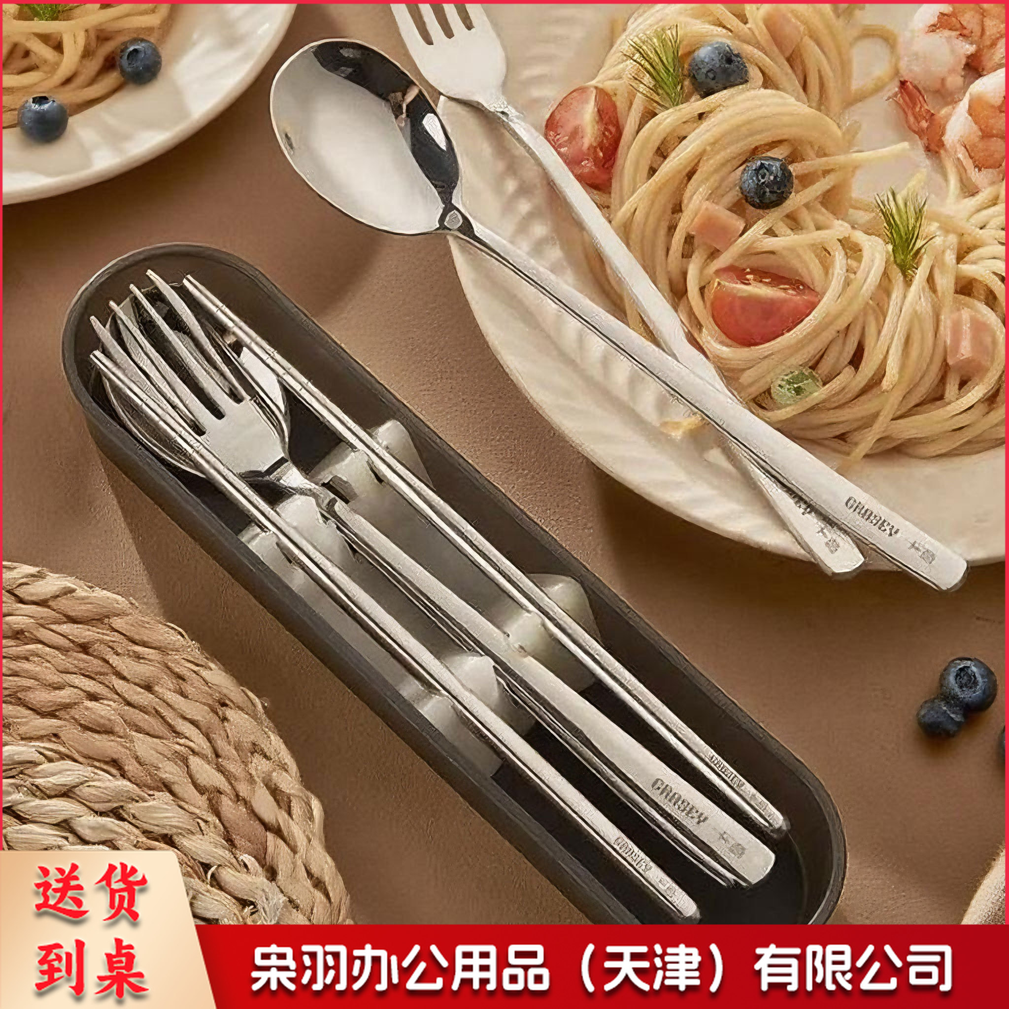 便携餐具304不锈钢勺子叉子合金筷子套装学生旅行便携餐具盒三件套HJ-SJT02360-三件套