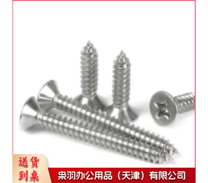 不锈钢螺丝 5*50