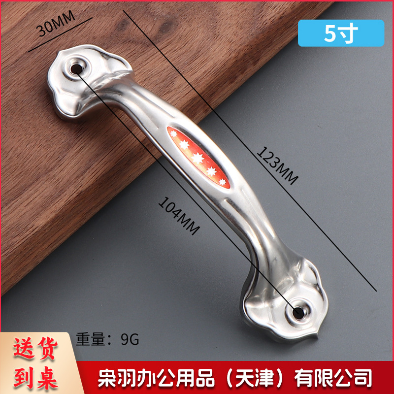 不锈钢门拉手门窗木门老式门把手柜门拉手弓形明孔简易普通小拉手（ 6寸弓形拉手【银色】）10个起拍