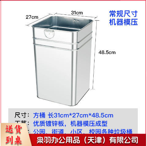 户外垃圾桶内胆果皮箱内桶小烟灰缸（镀锌方桶本色27*31*48.5cm）加厚镀锌板不锈钢铁皮圆桶方形收纳