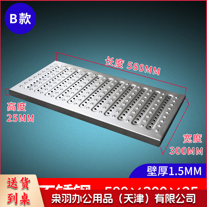 304不锈钢地沟盖板篦子（304(1.5厚)B款580*250*25mm）厨房下水道排水沟盖板防滑防鼠防臭井盖篦子