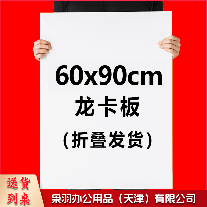 海报架防风广告牌注水海报架（两用60x90（仅架子））广告架展示架立式落地立牌展架