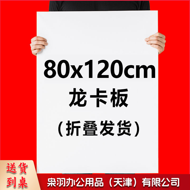 海报架防风广告牌注水海报架（两用80x120（仅架子））广告架展示架立式落地立牌展架