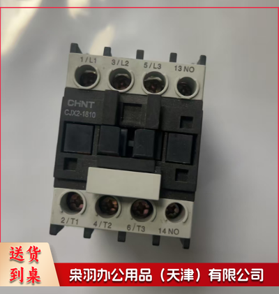 正泰CJX2-18交流接触器