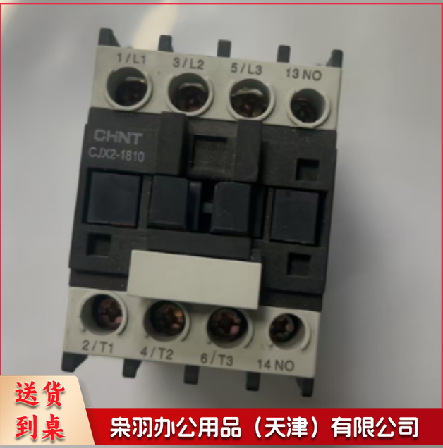正泰CJX2-18     交流接触器