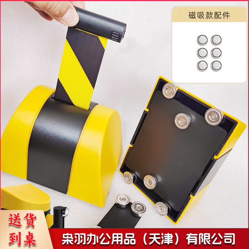 不锈钢强磁挂壁式隔离带2米3米5米10米靠墙一米线磁铁磁吸式伸缩 吸磁黄黑壳2米线（默认红带）