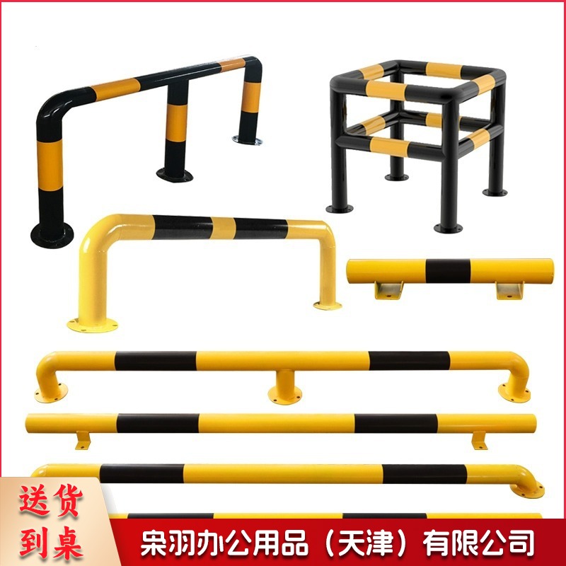 挡车器C型防撞护栏车位定位器停车场警示阻车桩钢管挡车器L型长度100cm高度60cm厚度2mm