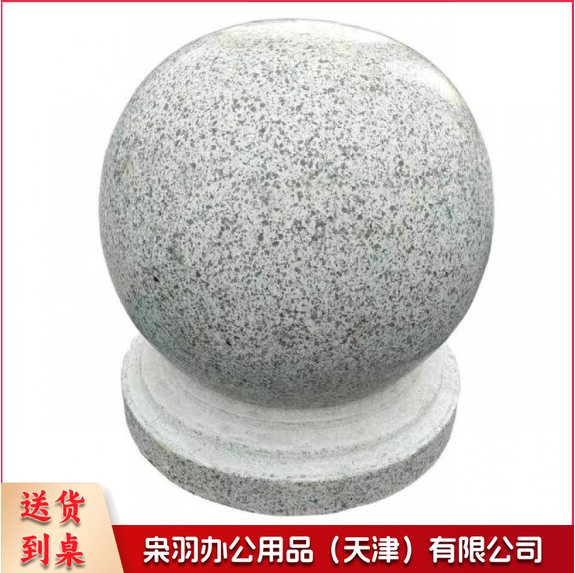 石球路障  挡车石大理石圆球  石墩子  直径40厘米