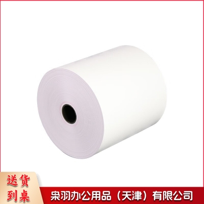 热敏纸 收银纸80X80 一卷