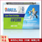 印 多 宝C F 4 0 3/ 0 4 5红 色