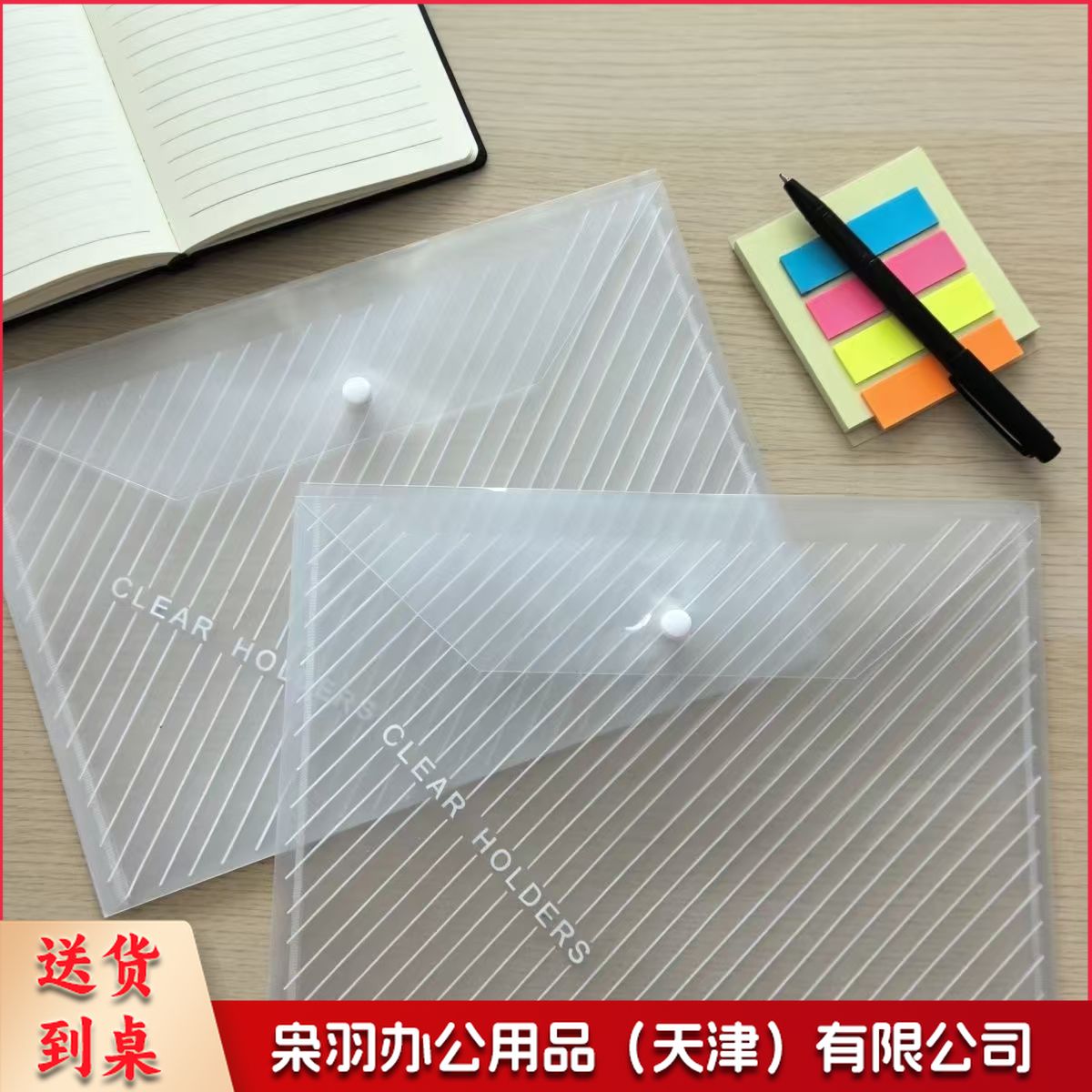 A   4透明文件袋