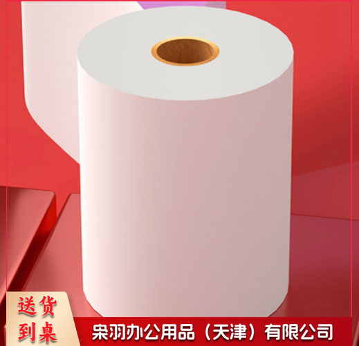 热敏纸收银纸 80*60-CC3161