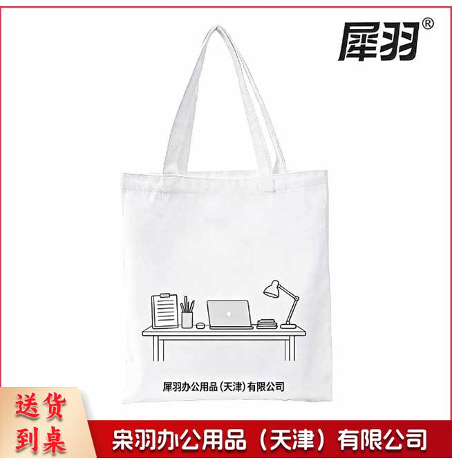 帆布袋帆布托特包定制印logo高端立体覆膜帆布包高校企业文化宣传手提袋300*350mm