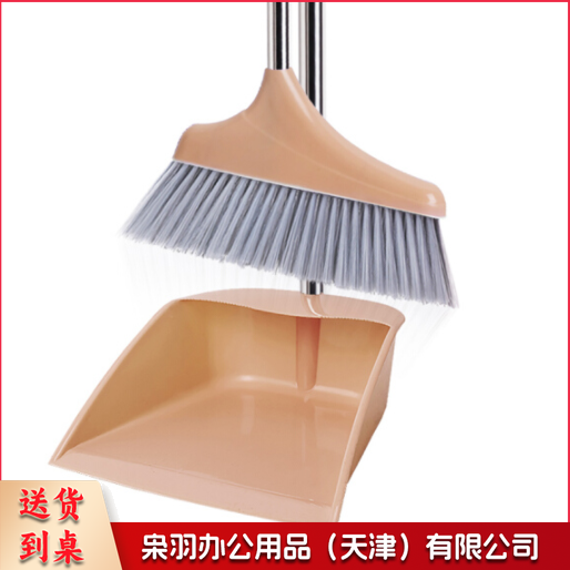 扫把 簸箕套装组合 家用扫地扫帚笤软毛扫头畚箕扫把套装
