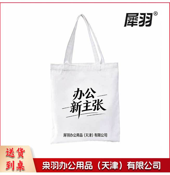 帆布袋帆布托特包定制印logo高端立体覆膜帆布包高校企业文化宣传手提袋300*350mm