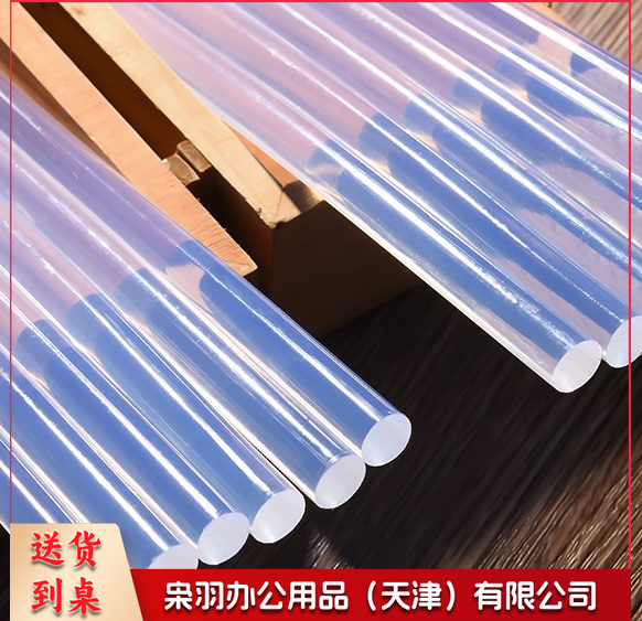 热熔胶 热熔胶棒  11mm*18cm -558 (粗)