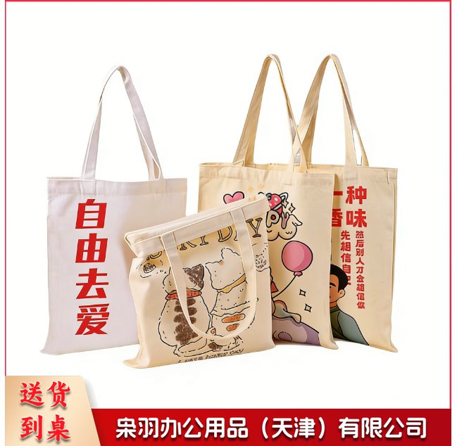帆布袋帆布托特包定制印logo高端立体覆膜帆布包高校企业文化宣传手提袋300*350mm