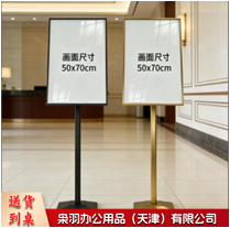 展板尺寸：宽500mm高700mm，总高：1360mm，立式方底展板+实心钢板配重底座+铝合金边框+白板（雪弗板）+高透明PET板（黑色/金色颜色可选）