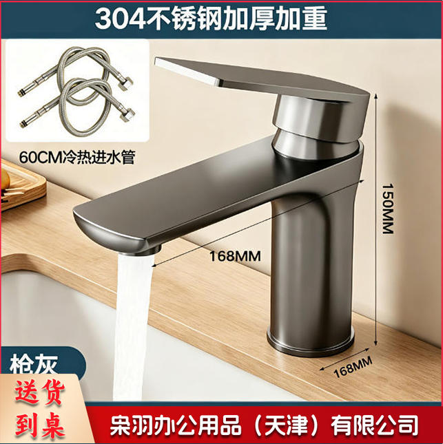 水龙头不锈钢水龙头洗脸盆洗手池冷热水家用卫生间洗漱台浴室柜面盆龙头/枪灰【冷热】龙头+60cm进水管