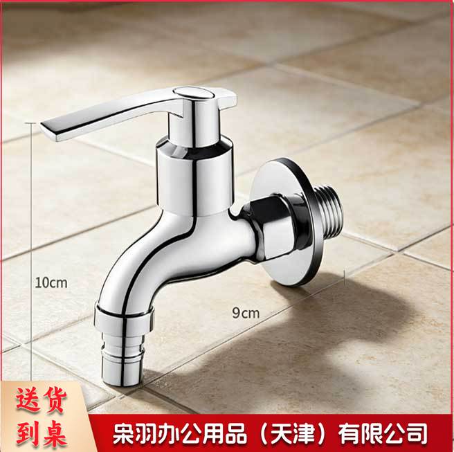 单冷4分洗衣机拖把池龙头/锌合金铜洗衣机水龙头家用阳台浴室尖嘴/常规款 铜芯【网嘴】白板把