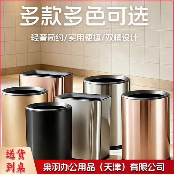 酒店房间垃圾桶宾馆商用圆形加厚双层ktv电竞房台球室客房专用/【摇盖款】12L长方形-黑金色