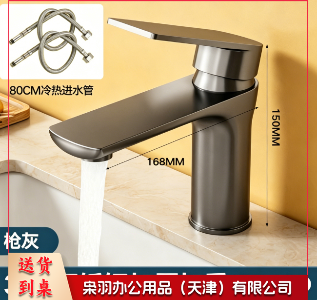 水龙头不锈钢水龙头洗脸盆洗手池冷热水家用卫生间洗漱台浴室柜面盆龙头/枪灰【冷热】龙头+80cm进水管