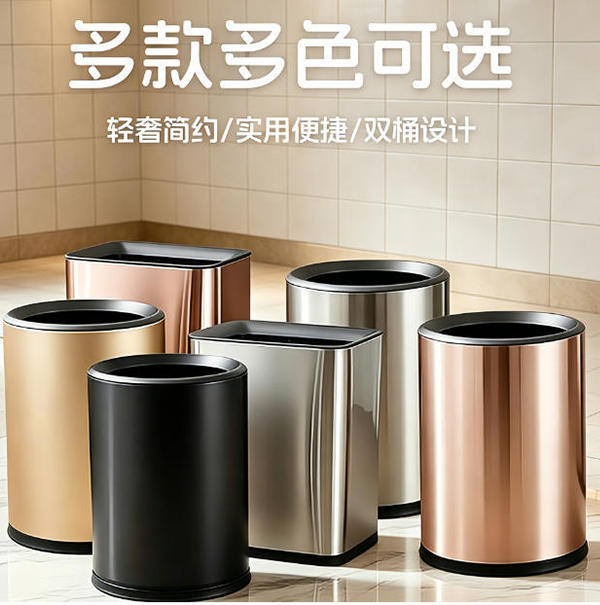 酒店房间垃圾桶宾馆商用圆形加厚双层ktv电竞房台球室客房专用/【摇盖款】12L长方形-黑金色